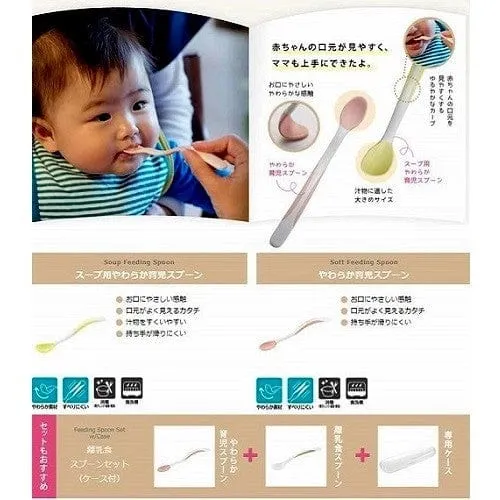 Richell - T.L.I Soft Baby Feeding Spoon Set with Storage Case